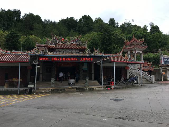 金榜村五府公宫庙