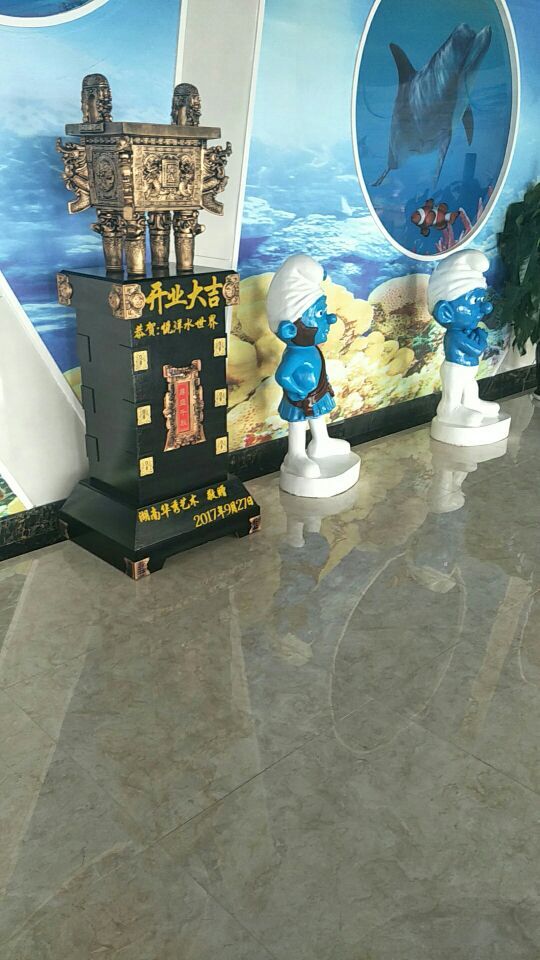 桃林沟悦洋水世界