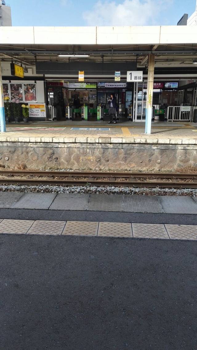 百花之里 城山温泉