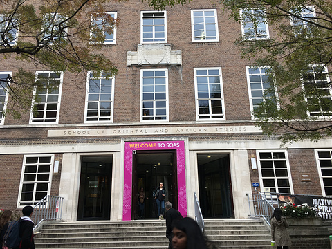 伦敦大学亚非学院旅游景点图片