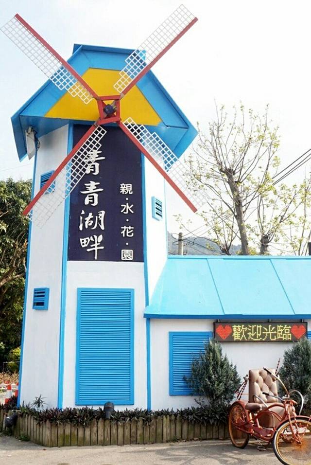 青青湖畔亲水花园