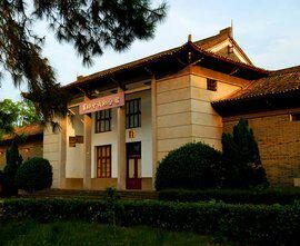 罗坊会议纪念馆