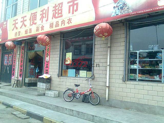 天天便利超市(小东海路店)