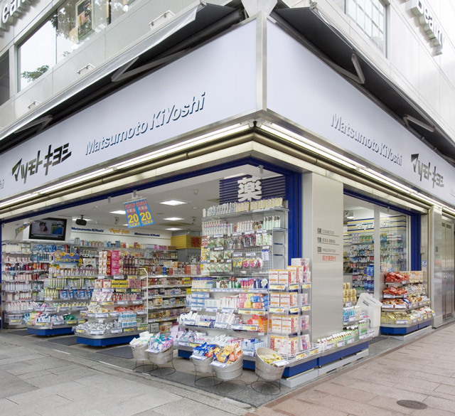 松本清（白马店）