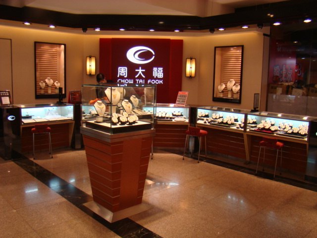 周大福CHOW TAI FOOK(远大购物中心店)
