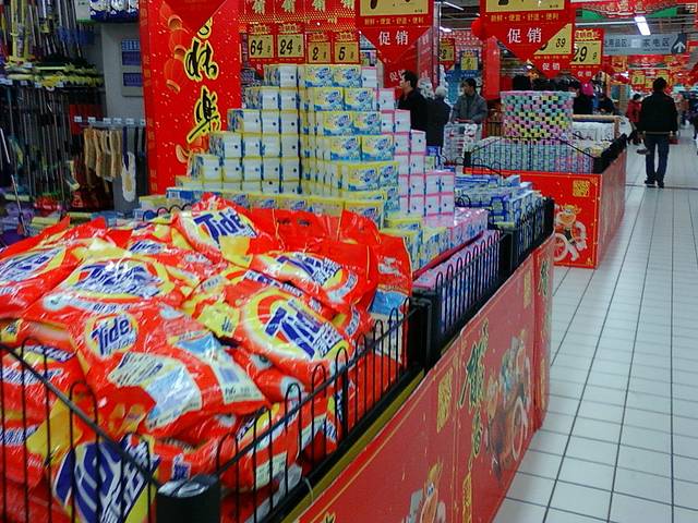 大润发(广济店)