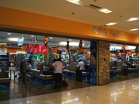 华联超市(鄂尔多斯大街店)