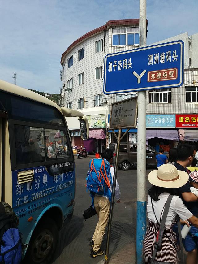 嵊山水产品市场