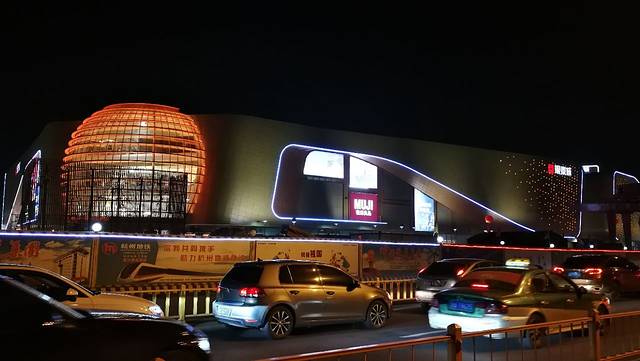 西溪银泰城(双龙街店)