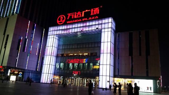 万达百货(裕华店)