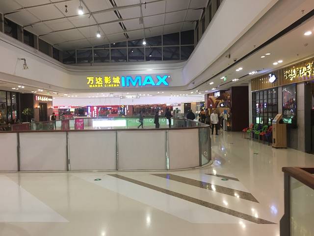 万达广场(芝罘店)