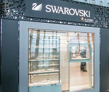 施华洛世奇（浦东机场T1-19登机口店）