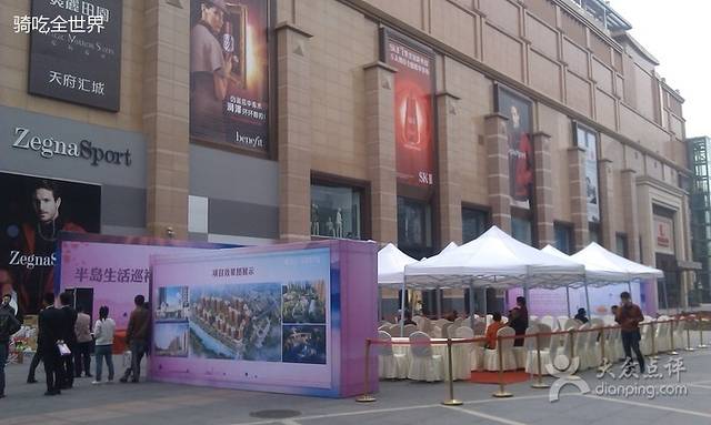 2023成都锦华路万达广场购物攻略,成都成都锦华路万达广场购物中心推荐,点评/电话/地址-【去哪儿攻略】