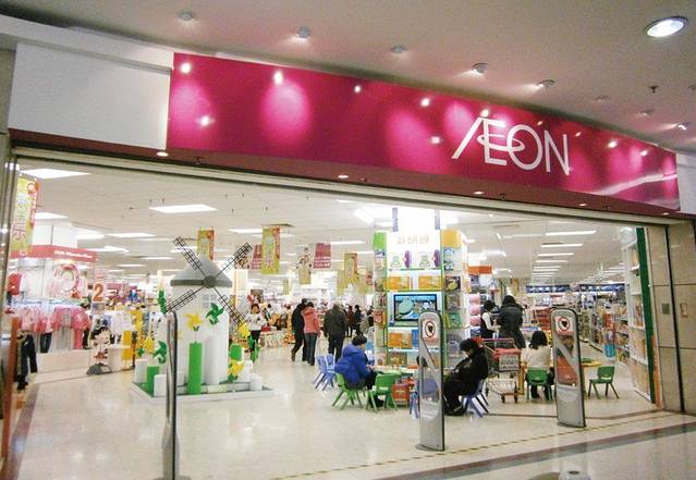 永旺东部购物中心