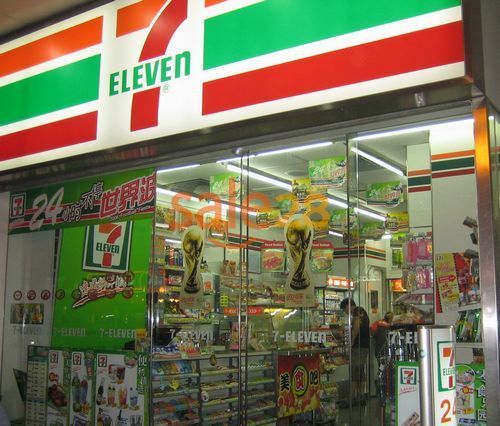 7-ELEVEN（长洲店）
