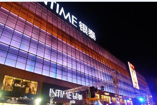 银泰百货(杭州庆春店)