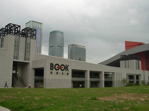 深圳书城中心城店