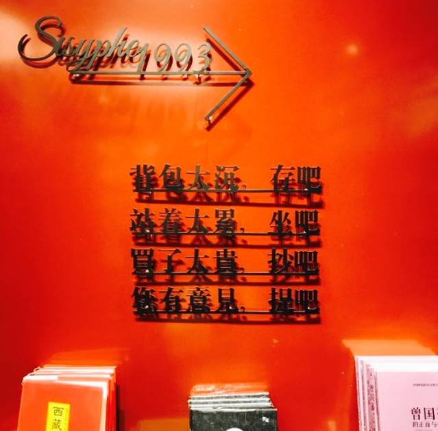 西西弗书店(环宇城店)