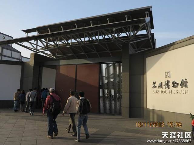 艺术品商店(苏州博物馆店)