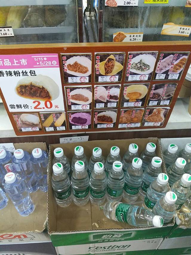 罗森便利店(瑞金大厦店)