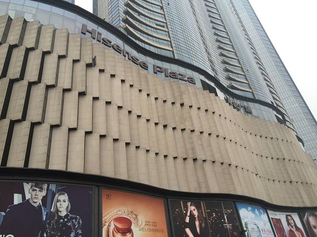 海信广场(长沙店)