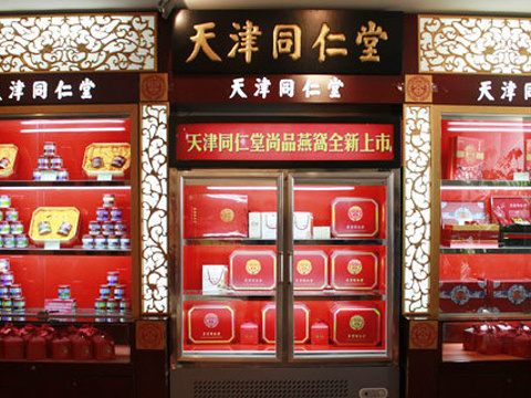 2019同仁堂_旅游攻略_门票_地址_游记点评,天津旅游景点推荐 - 去哪儿