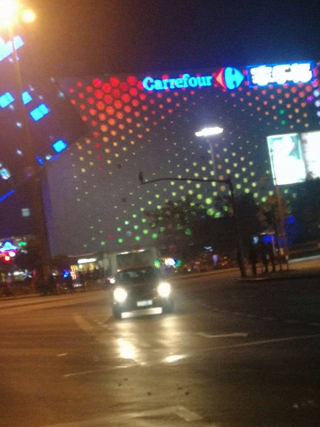 家乐福(上海青浦吾悦广场店)