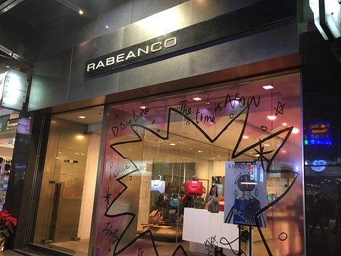 rabeanco旅游景点图片