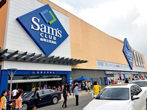 山姆会员商店(深国投广场)-旅游攻略-门票-地址-问答-游记点评,深圳