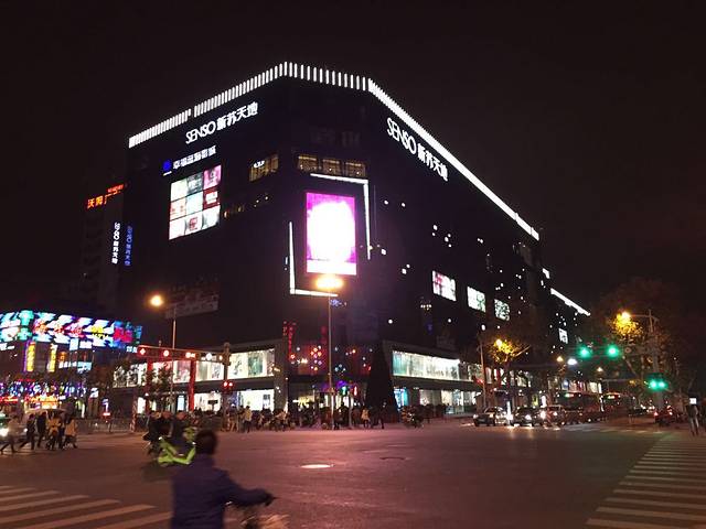 天虹CC MALL(苏州石路店)