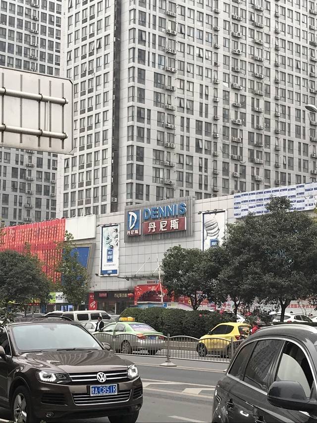 丹尼斯百货(未来店)