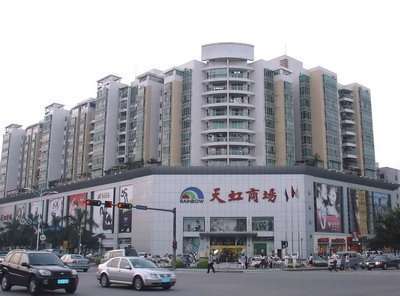 天虹商场(坂田店)