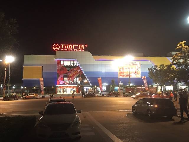 万达广场(锦州店)