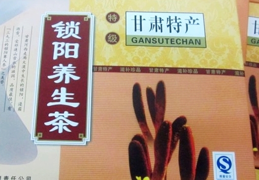 敦煌特产旗舰店