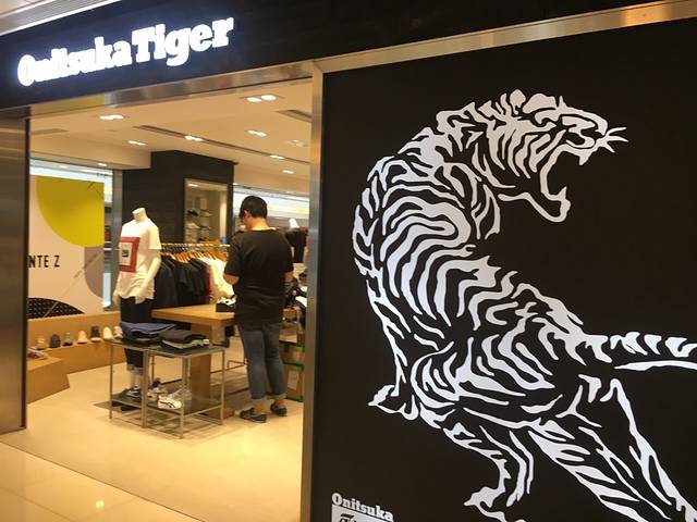 Onitsuka Tiger（海港城店）