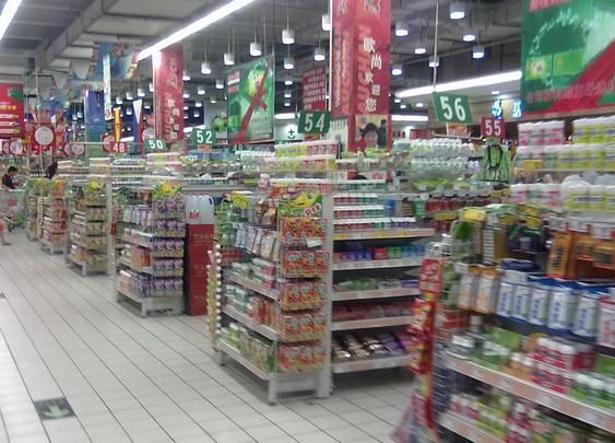 百货全平价超市