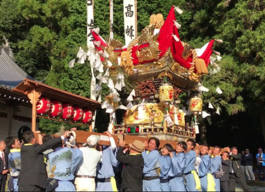 秋日祭典