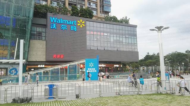沃尔玛(东方新天地店)