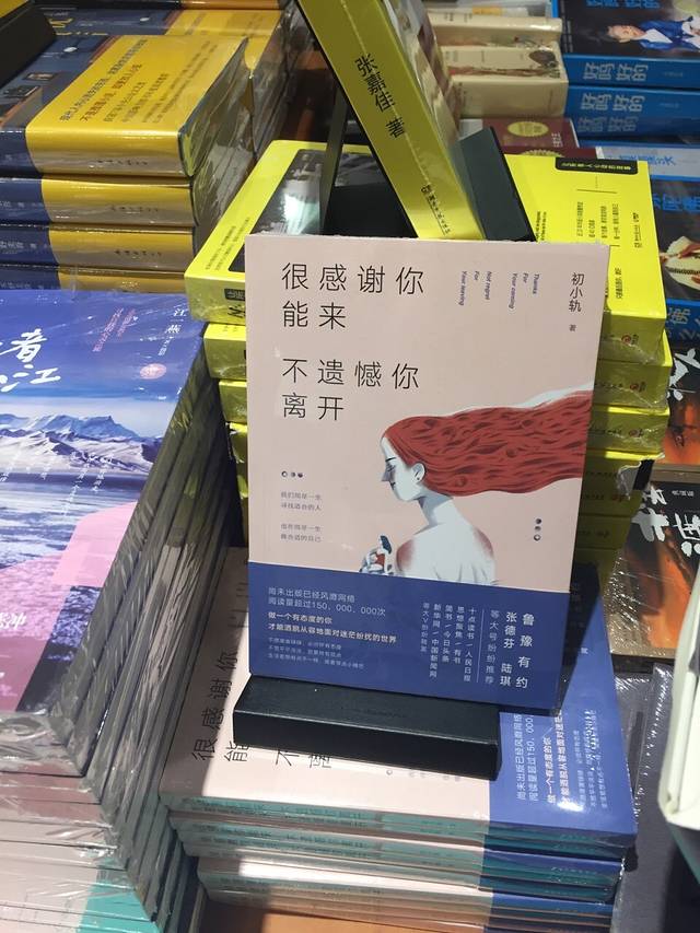 西西弗书店(无锡万象城店)