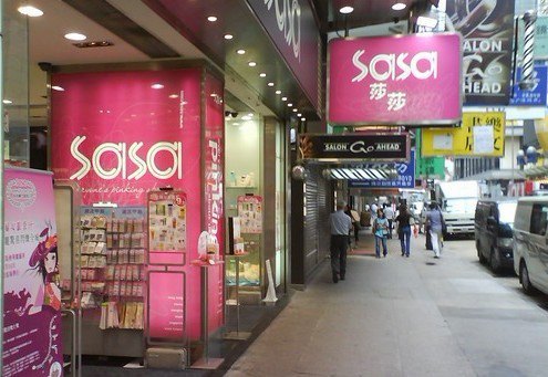 莎莎（骆克店）