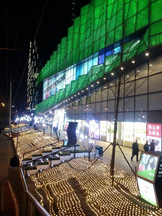 远洋未来汇购物中心