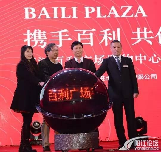 百利广场