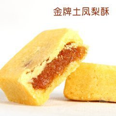 誉海闽台特产批发商行(龙头路店)