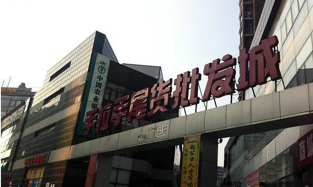 手拉手领里中心