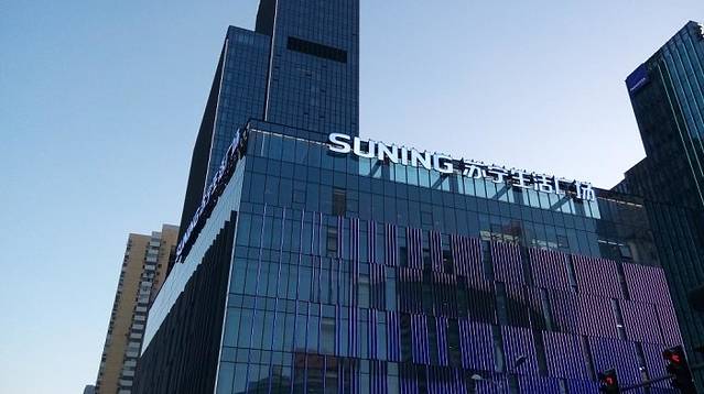 苏宁生活广场(新街口店)