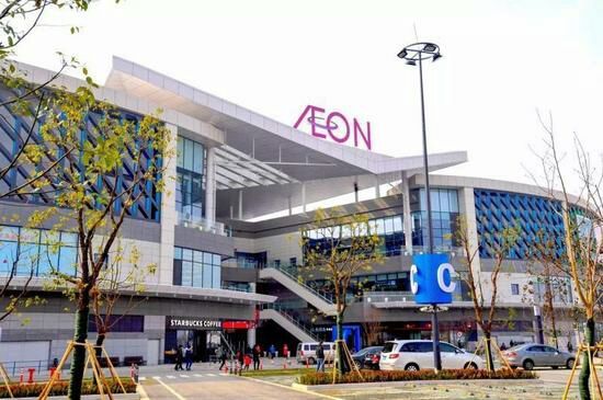 永旺梦乐城(苏州新区店)