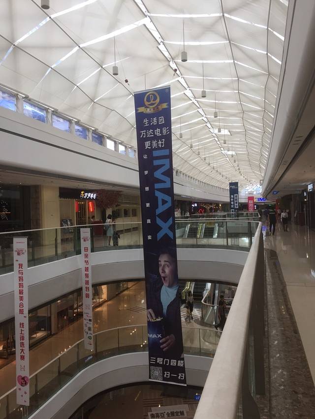 万达广场(佛山南海店)