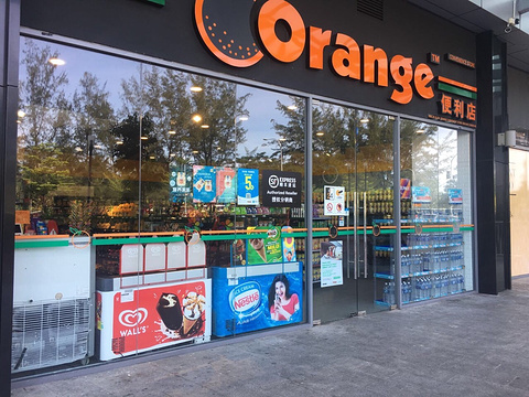 orange(orange 24 hours mart kk times square)