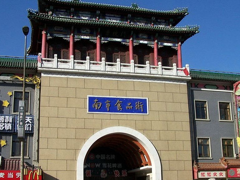 2019南市食品街_旅游攻略_门票_地址_游记点评,天津