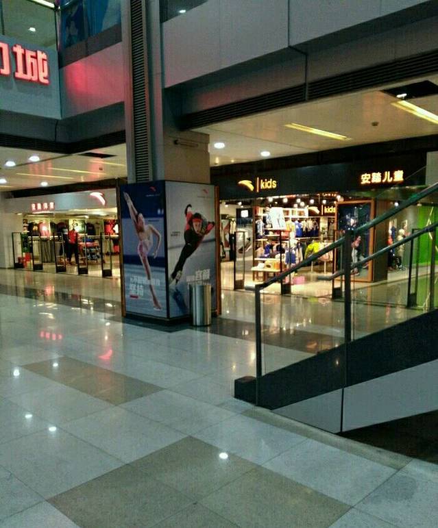 上海汇金奥特莱斯(南广场店)